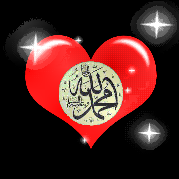 allah-muhammad Pictures, Images and Photos