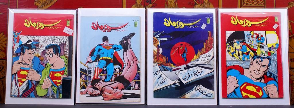 photo Arabic_superman_1.jpg