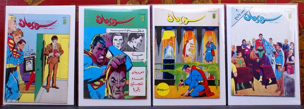 photo Arabic_superman_4.jpg