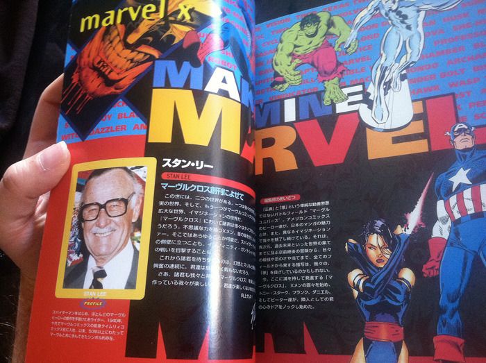 MarvelX_Japanesecover_inside1.jpg