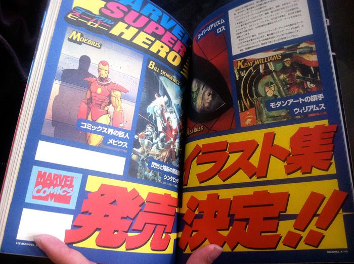 MarvelX_Japanesecover_inside4.jpg