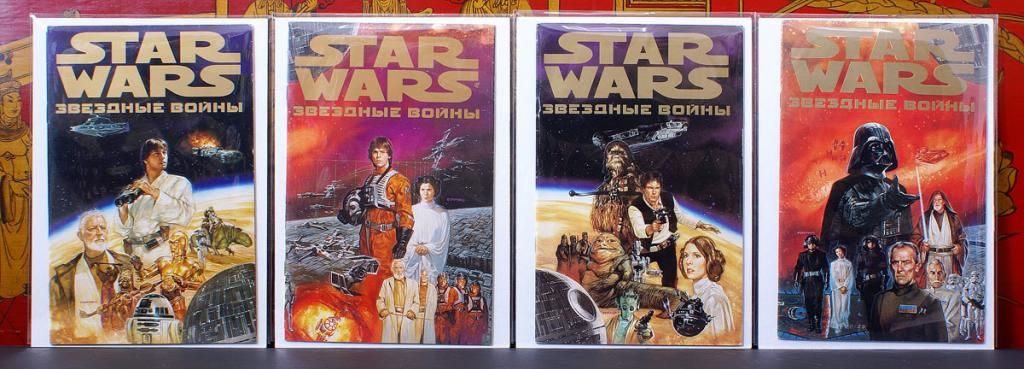 photo StarWars_newhope_Russianset.jpg