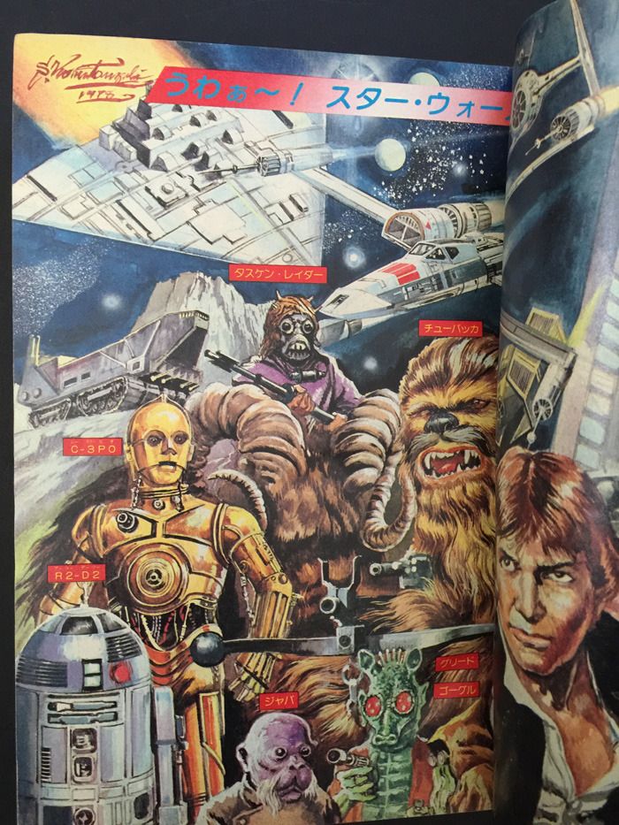 mural_Japanese_star_wars1.jpg