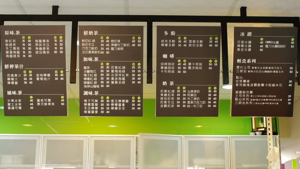 台南‧3茶館 ‧ 苦苓
