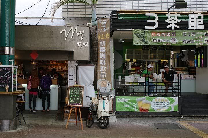 台南‧3茶館 ‧ 苦苓