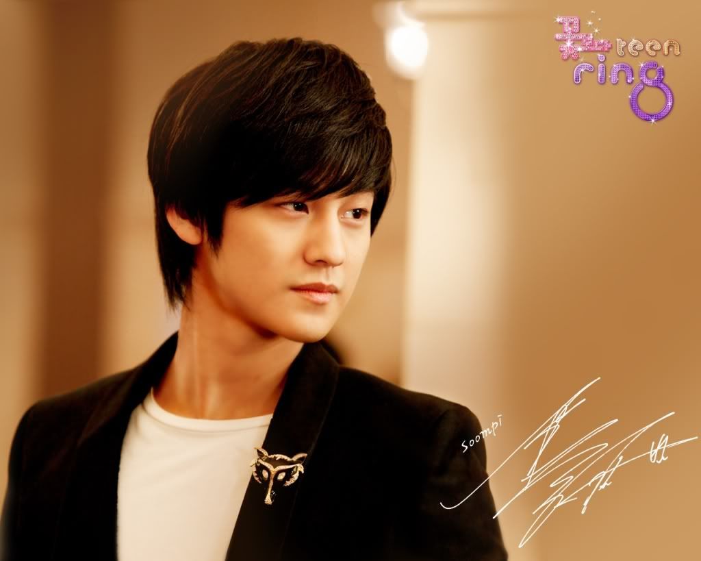 kim bum 1 Pictures, Images and Photos