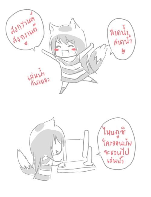 http://i637.photobucket.com/albums/uu99/einniffin/songg01.jpg