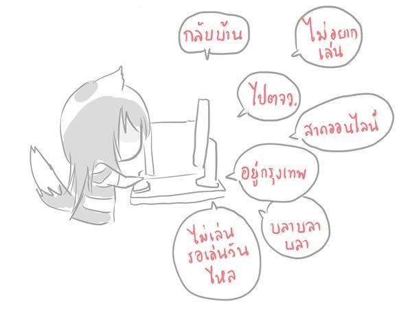 http://i637.photobucket.com/albums/uu99/einniffin/songg02.jpg